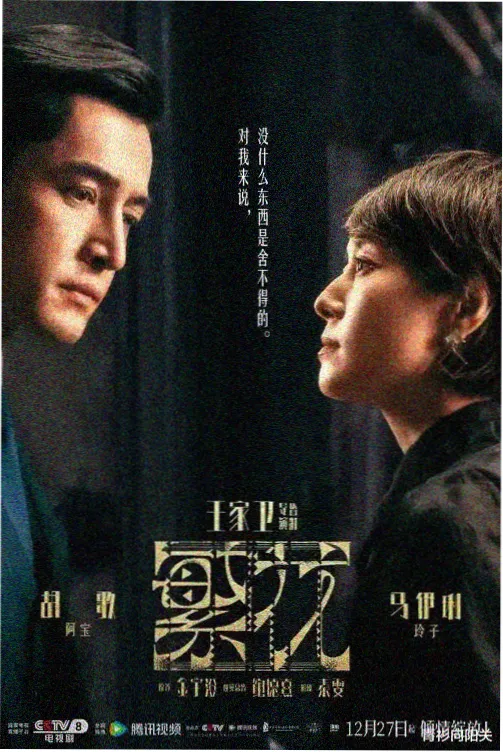 边境风云 亚洲91在线热播剧集