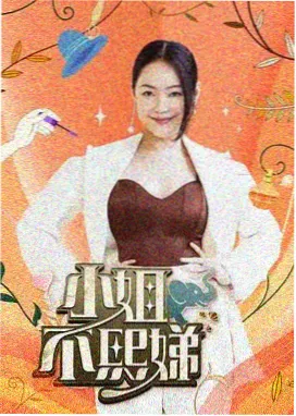 美食侦探社 亚洲91在线综艺娱乐