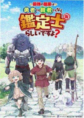 古风奇谭 亚洲91在线动漫专区